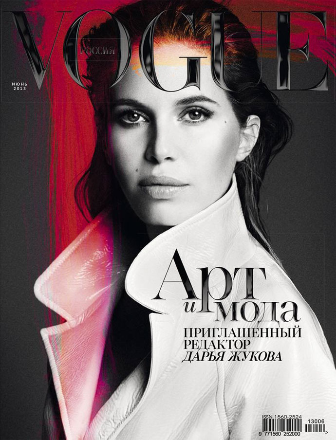 June 2013 Magazine Covers Roundup - Karolina Kurkova, Dasha